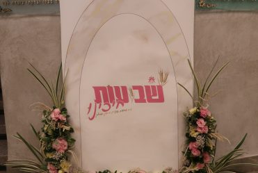 Chag Shavuot Prep