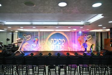 Purim at Beyachad