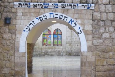 Shabbos is the center of our life