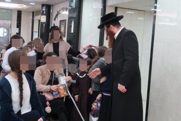 Happy first day of the month of Adar!